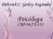 Logo de Deborah C. Godoy Fagundes - Psicóloga 